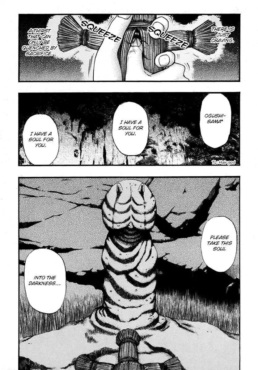 Kouishou Rajio Chapter 19 10